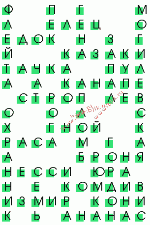 сканворд 772