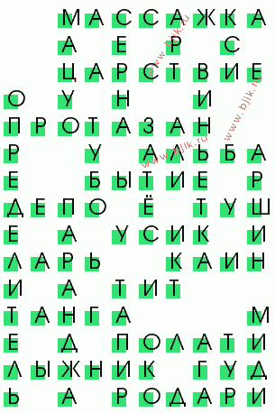 сканворд 774