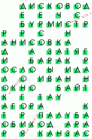 сканворд 775