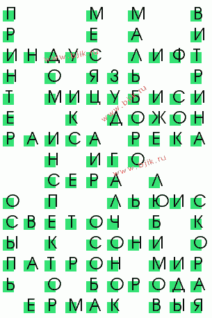 сканворд 776