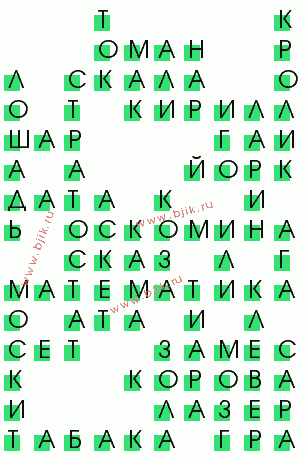 сканворд 777