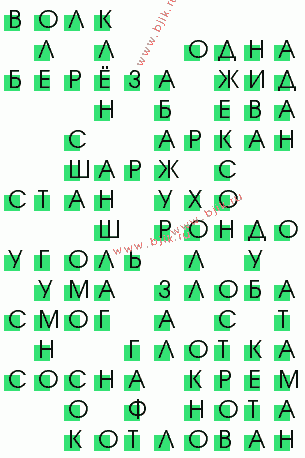 сканворд 778