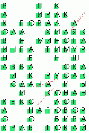 сканворд 782