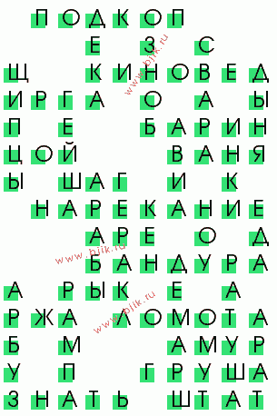 сканворд 785