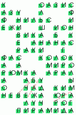 сканворд 788
