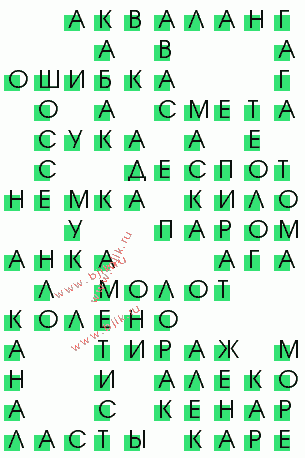 сканворд 789