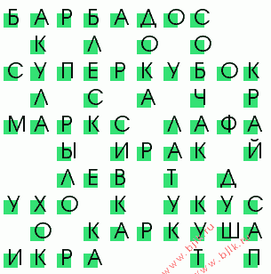 сканворд 79