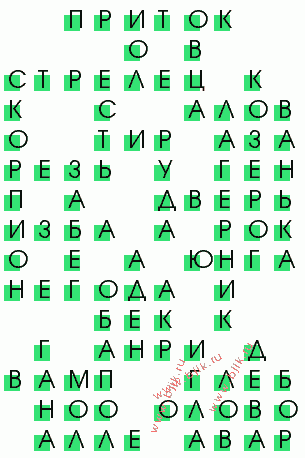 сканворд 793