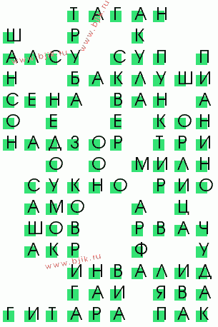 сканворд 794