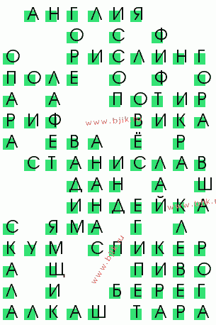 сканворд 798