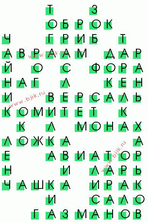 сканворд 799