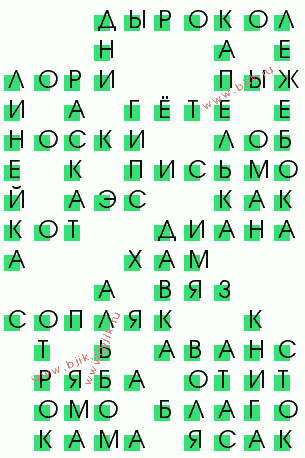 сканворд 802