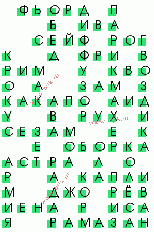 сканворд 803