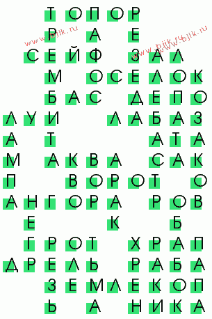 сканворд 805