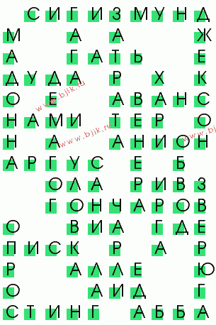 сканворд 808