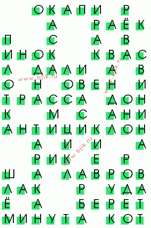 сканворд 813