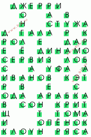 сканворд 814