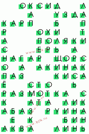 сканворд 815