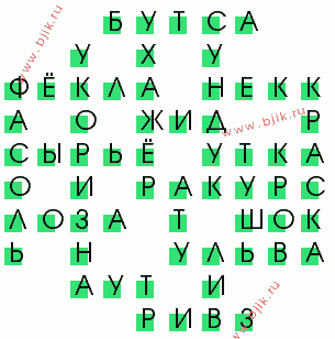 сканворд 82