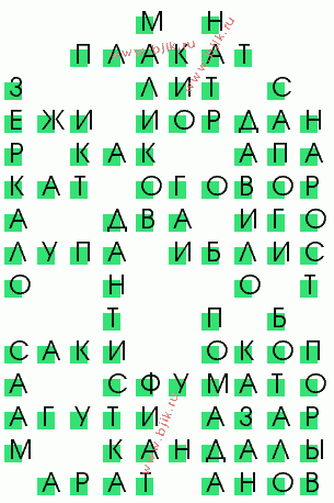 сканворд 821