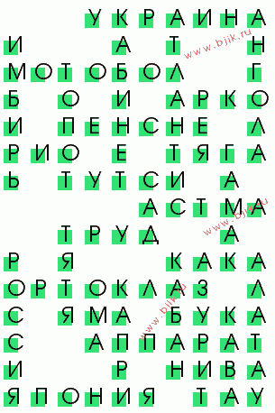 сканворд 823