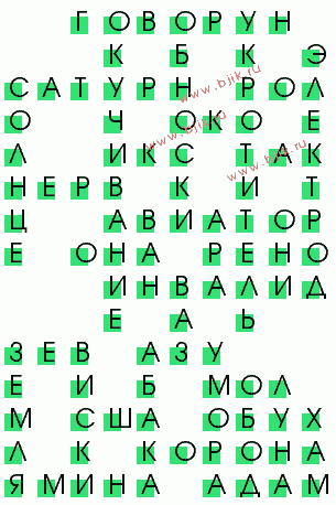 сканворд 824