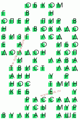 сканворд 826