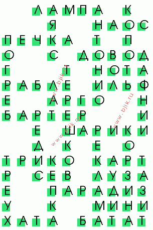 сканворд 828