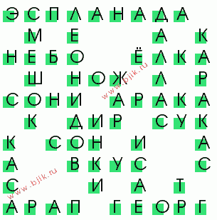 сканворд 83