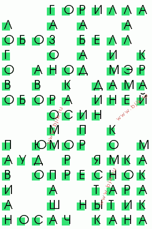 сканворд 831