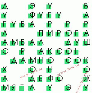 сканворд 84