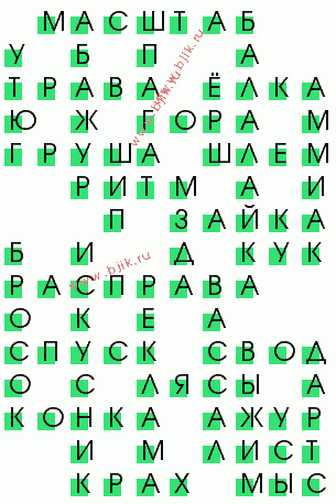 сканворд 842