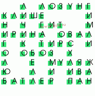 сканворд 85