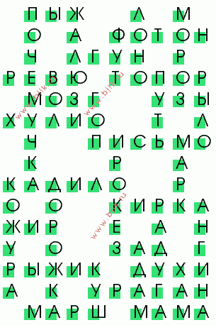 сканворд 852