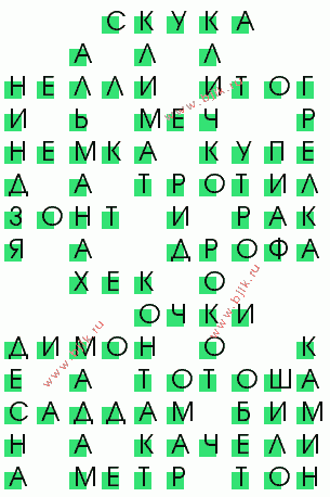 сканворд 854