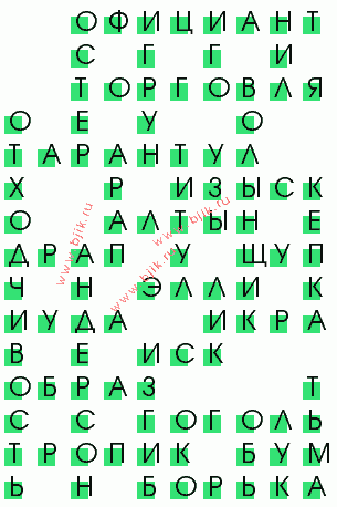 сканворд 856