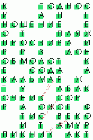 сканворд 857