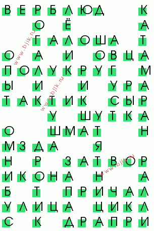сканворд 858