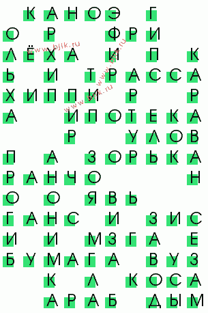 сканворд 861