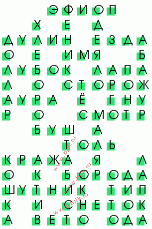 сканворд 864