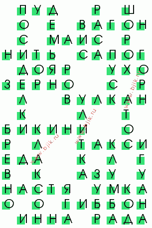 сканворд 866