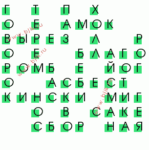 сканворд 87