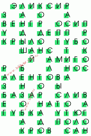 сканворд 870
