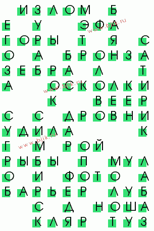 сканворд 871