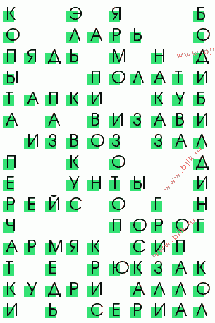 сканворд 874