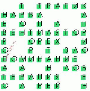 сканворд 88