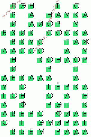 сканворд 883