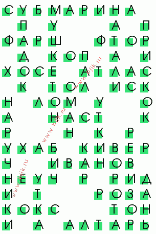сканворд 884