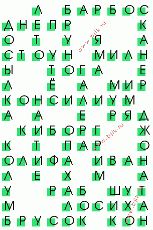 сканворд 887