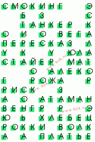 сканворд 889